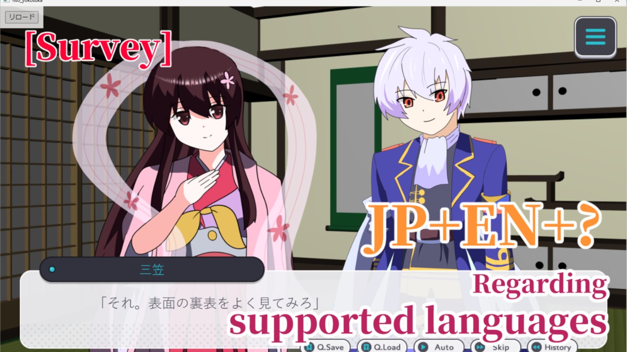 [Survey] Regarding supported languages