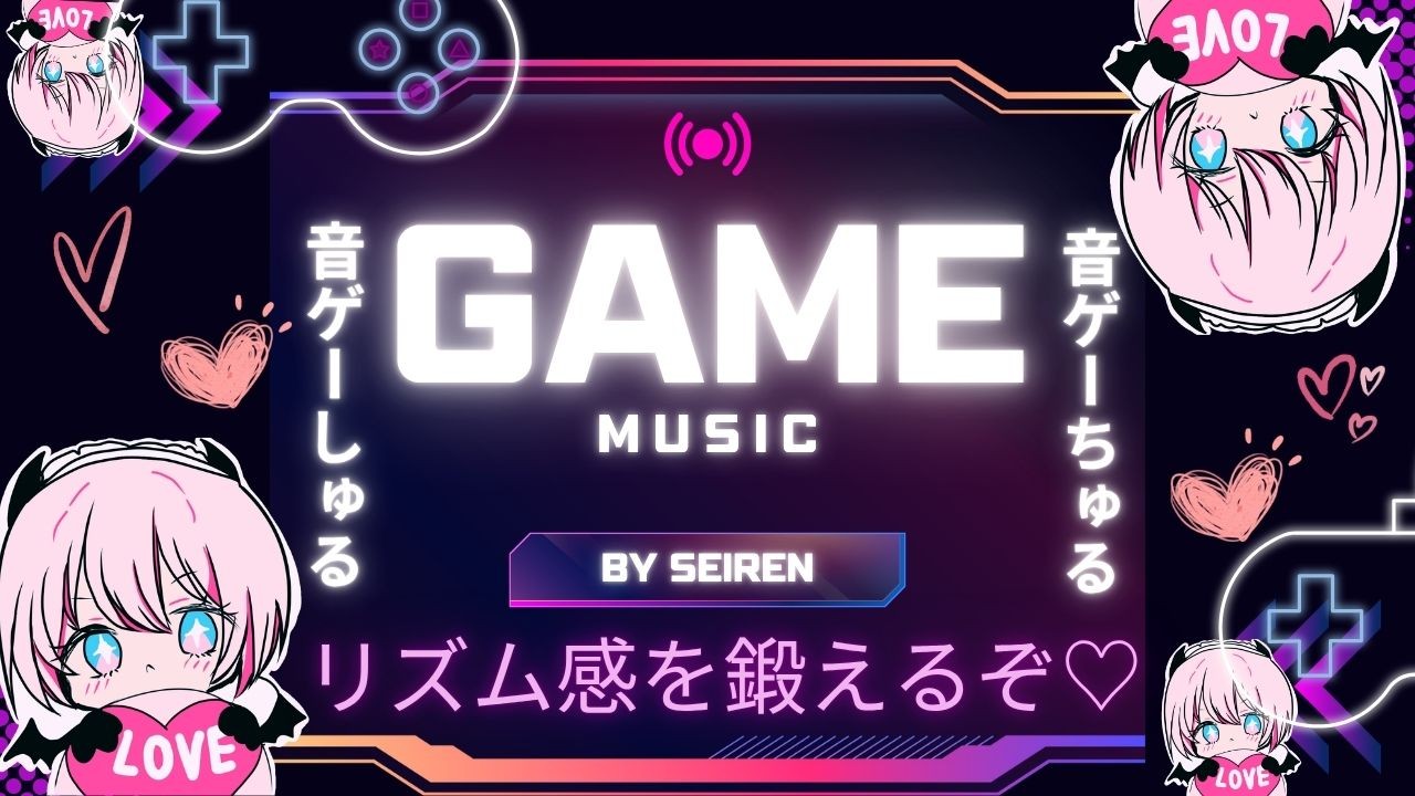 【ツイキャス】今日も30分だけ音ゲーとASMRの練習（睡眠オノマトペ＋おねえさん台本）【合言葉】