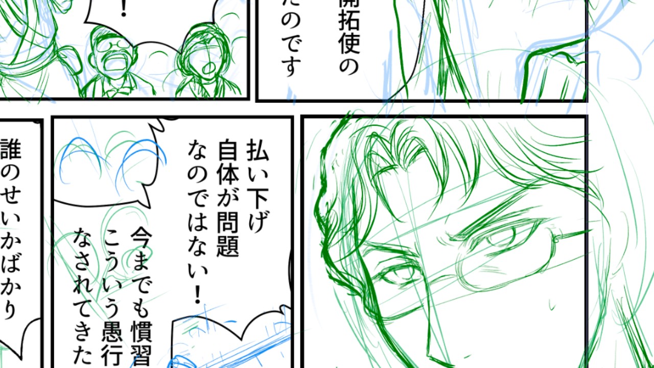 いまだに「原稿の作り方」わからない時あるんだな