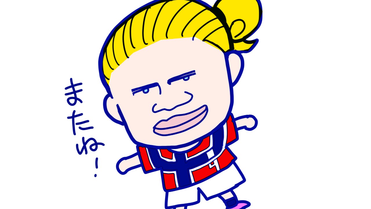 ノルウェー惜しかったです。