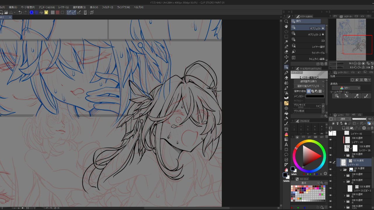 skebの男の娘の途中