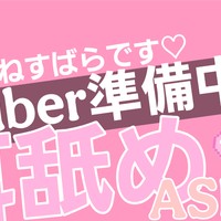 【耳舐めASMR】3/4アーカイブ♡