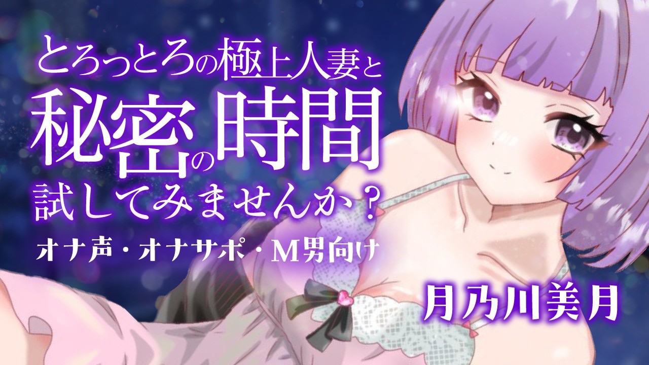 無料ティーザー 5/15