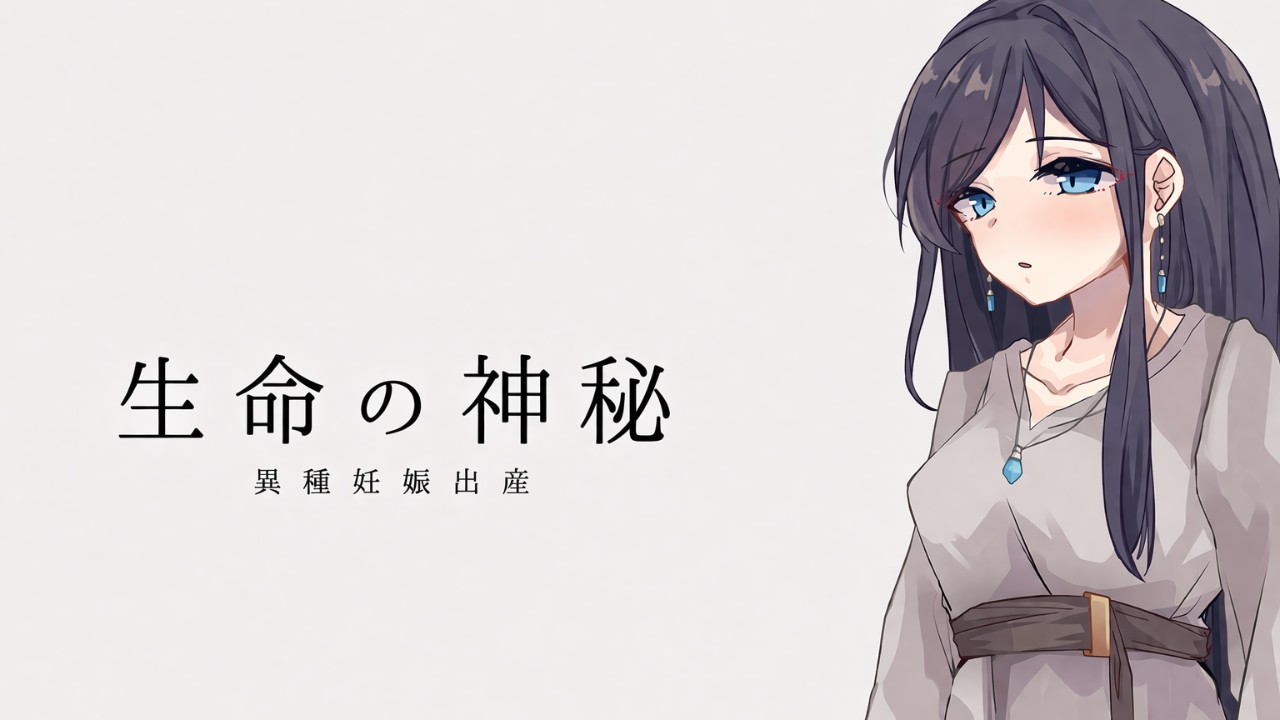 豚の仔孕んでる人妻への冷たい目…【4月度進捗報告】