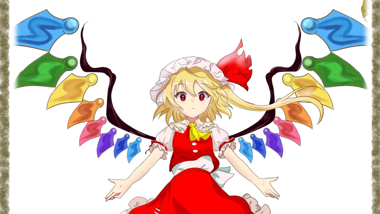 よくわからないても、良いですか？