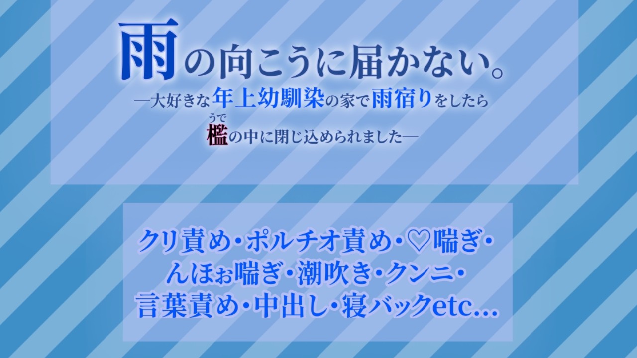 ノベル発売開始しました！
