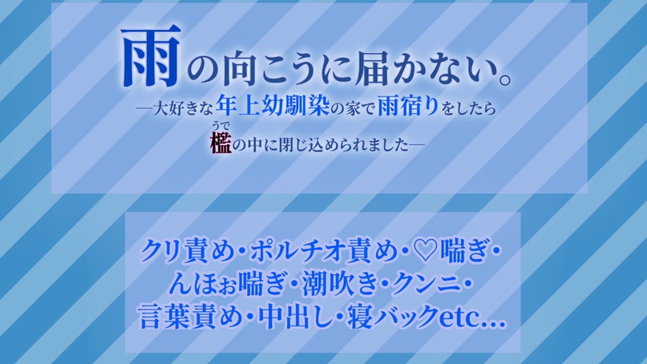 新作ノベル予告公開されました！
