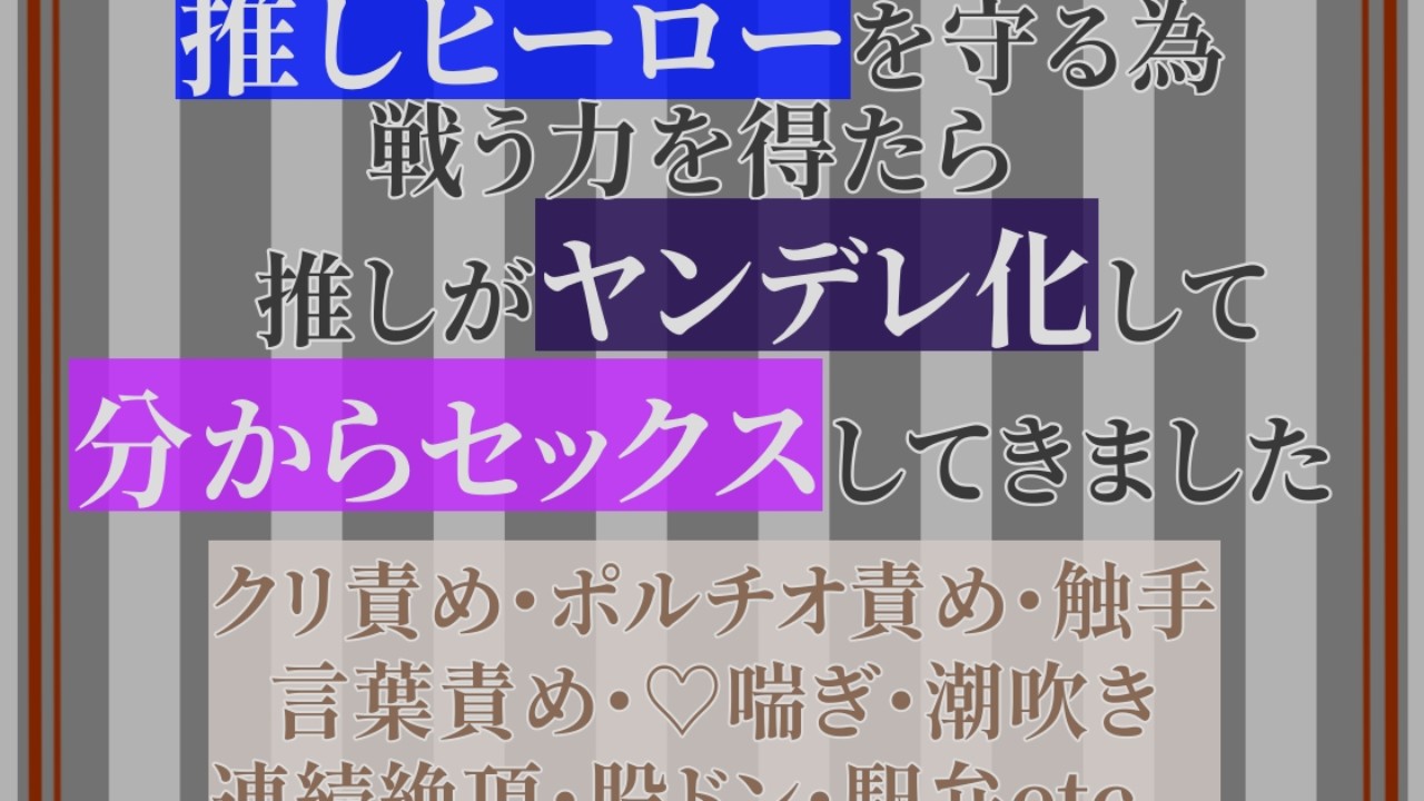 新作販売開始しました！