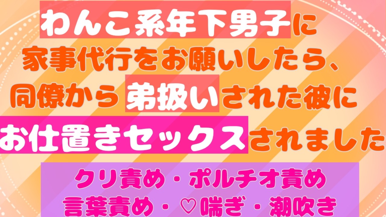 新作ノベル予告公開されました！