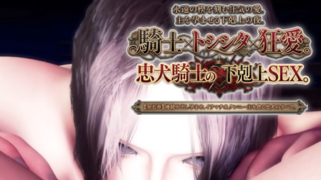 【4/11発売予定】新作TLアニメ