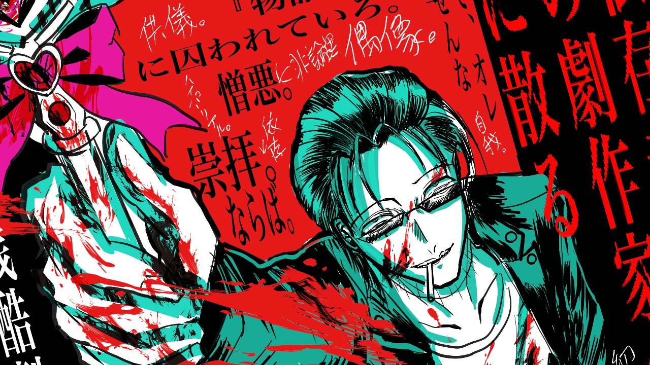 Web小説版『投影依存者は偶像の劇作家の手中に散る』全文公開、クラファンの予告