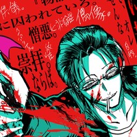 劇場を開けた。クラウドファンディング開始。『投影依存者は偶像の劇作家の手中に散る』