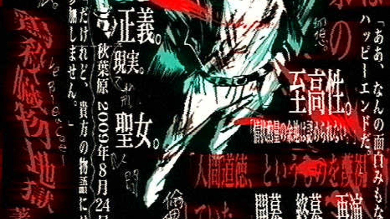 拝啓、夢想は生命工学の神へ