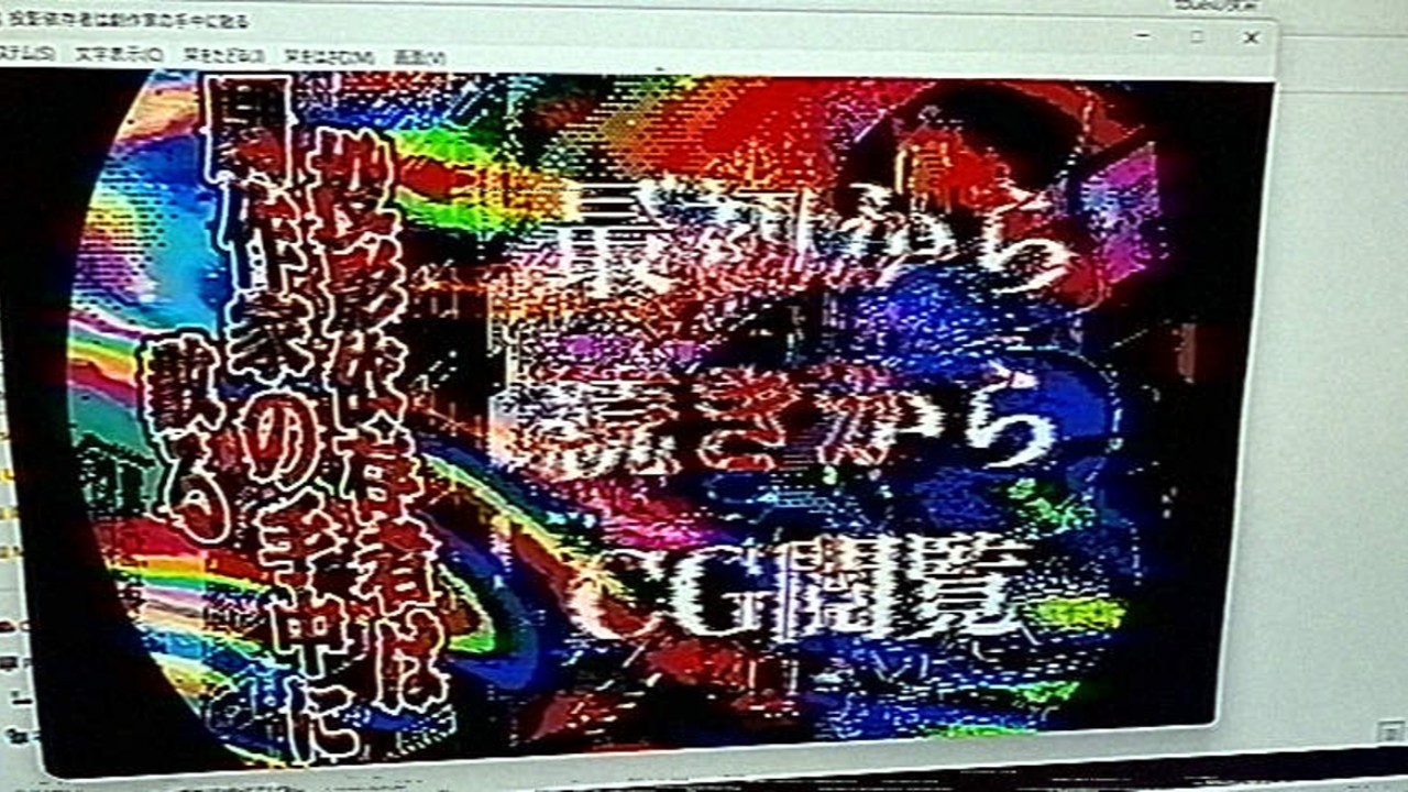 僕の願望を元に構築した理想郷へようこそ！