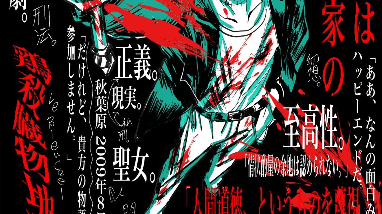 最終更新。自分語り