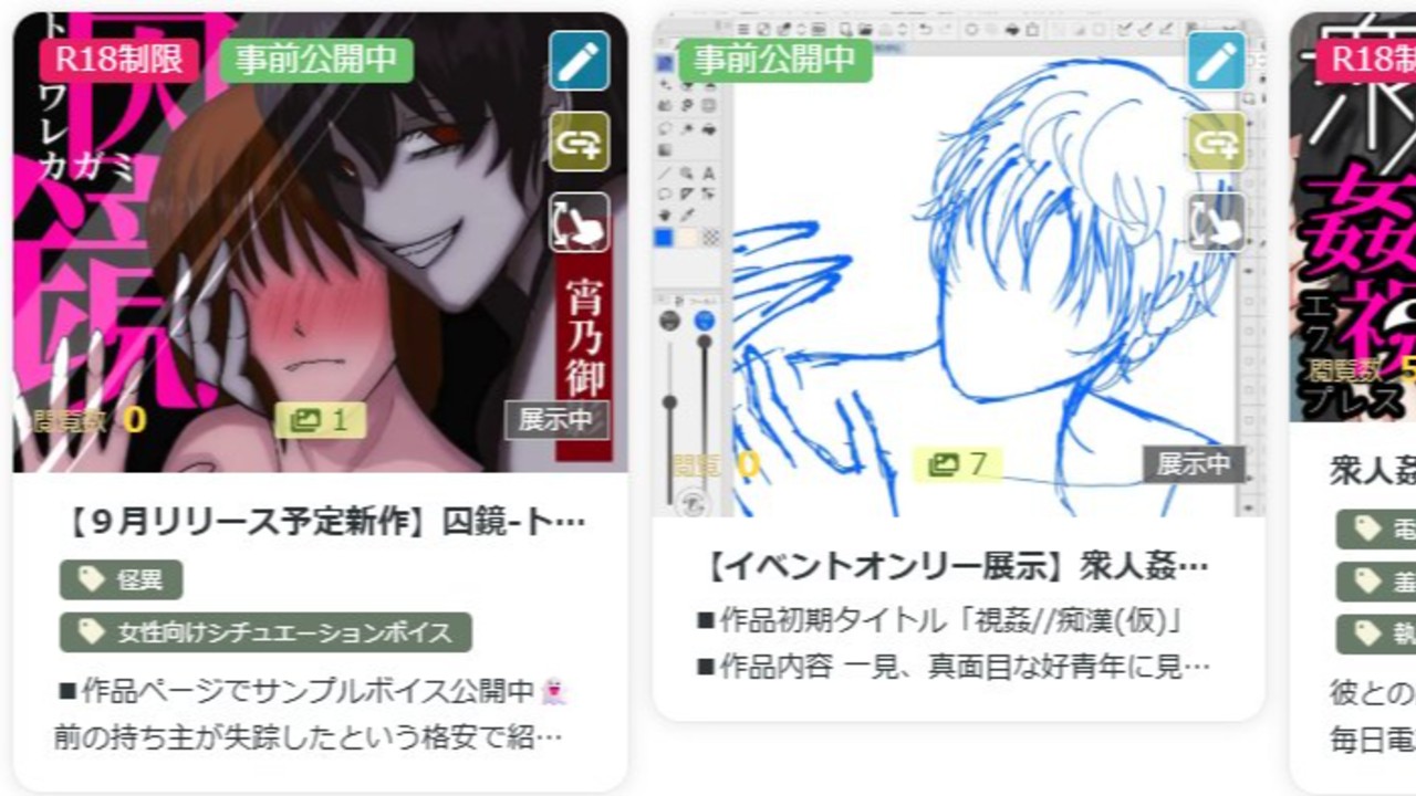 がるまにオンリーONLINE5に参加しています✨