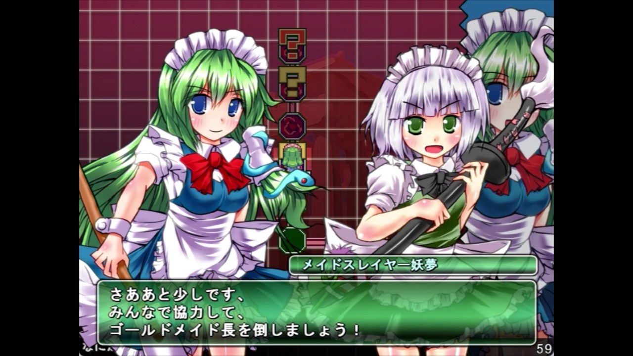 メイドさんスレイヤー プレイ動画 part37