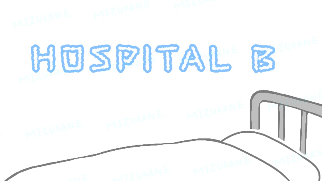 【HOSPITAL B 】リリースしました！