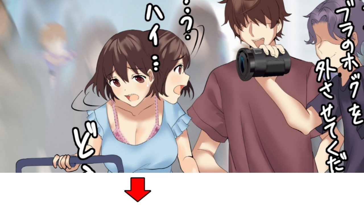 【イラスト】エロ企画でユーチューバーに声を掛けられた主婦、育児が大変過ぎて適当に返事をしてしまう