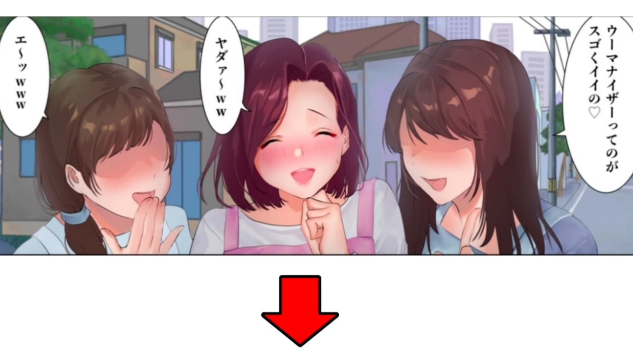 【１ページ漫画】かまととぶっている女ほど本当はエロに興味津々①