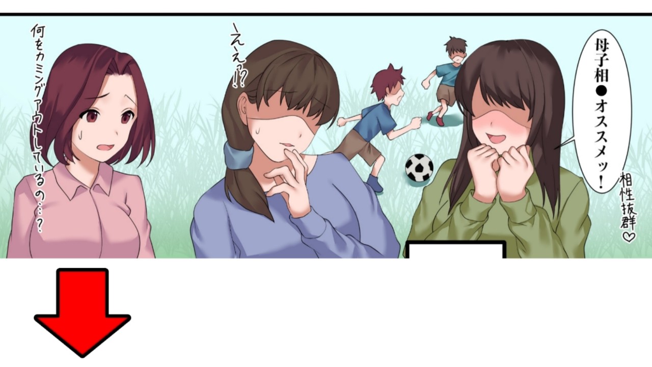 【１ページ漫画】かまととぶっている女ほど本当はエロに興味津々③【差分あり】