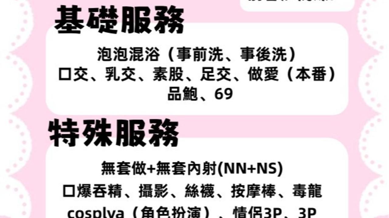 2026 東京大阪頂級外送茶名單流出：嫩模級櫻花妹、極致體感泡泡浴，老司機的私藏烏托邦