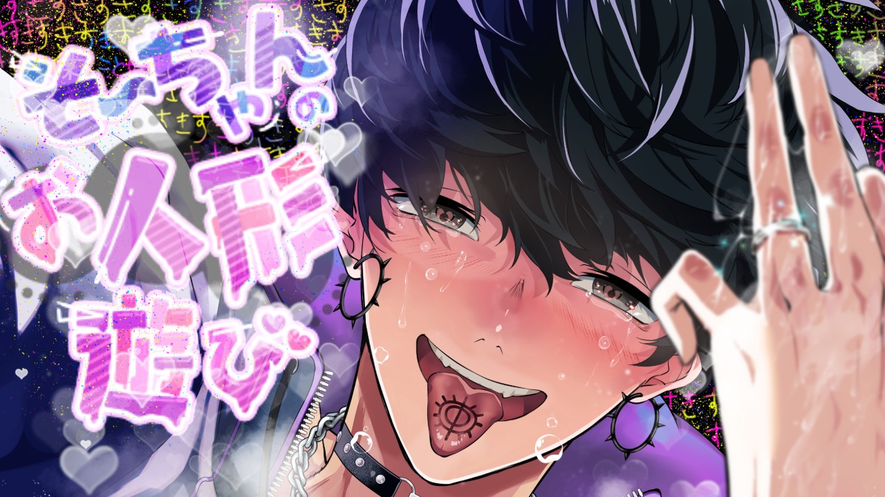 【ポケドラ配信記念】
