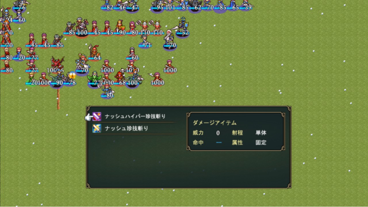【プラグイン】コマンドスキル生成