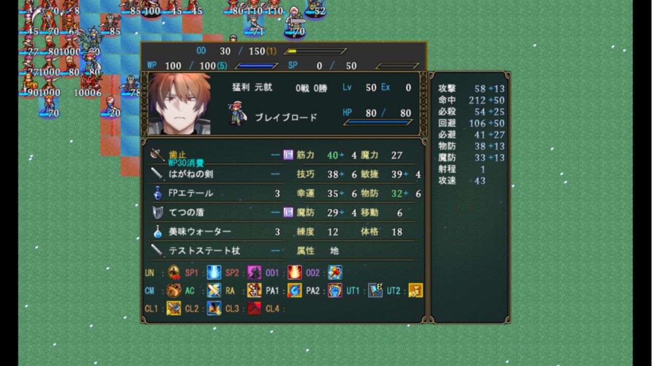 【進捗】新要素を色々と実装中……