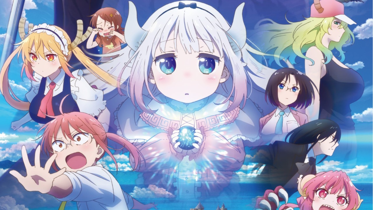 【雑多】「小林さんちのメイドラゴン」を一気見してしまいました