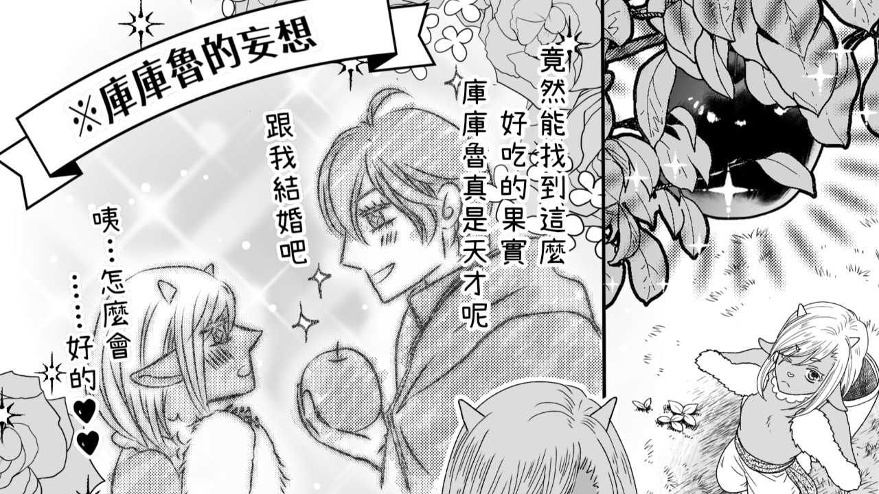 pixivで試し読みができます