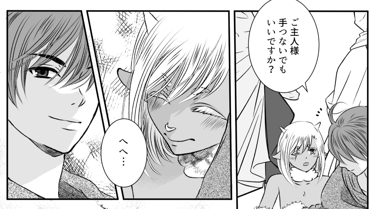 設定資料