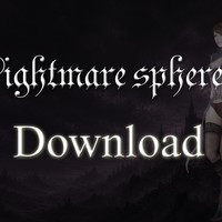 ナイトメアスフィア2-20260801・イベントシーン追加版ダウンロードはこちらから