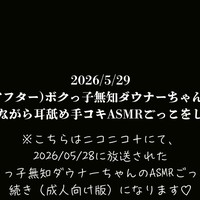 ✨⭐️🌟密音プラン公開🌟⭐️✨