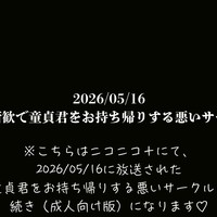 ✨⭐️🌟密音プラン公開🌟⭐️✨