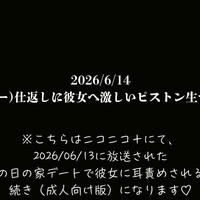 ✨⭐️🌟密音プラン公開🌟⭐️✨
