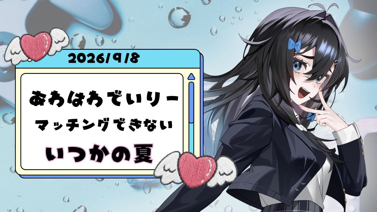 泡喰はわこプロフィール - Ci-en（シエン）