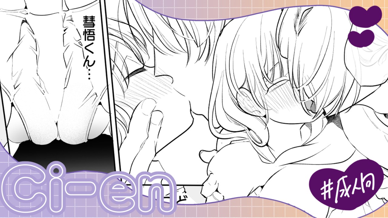 新作進捗報告だぁあくぁああ！【近況】