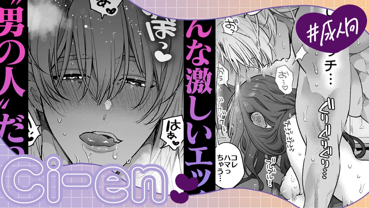 新作「このお兄さんはキケンです。」皆さまにはちょっと早めに＋次々回新作のことちょっとだけ