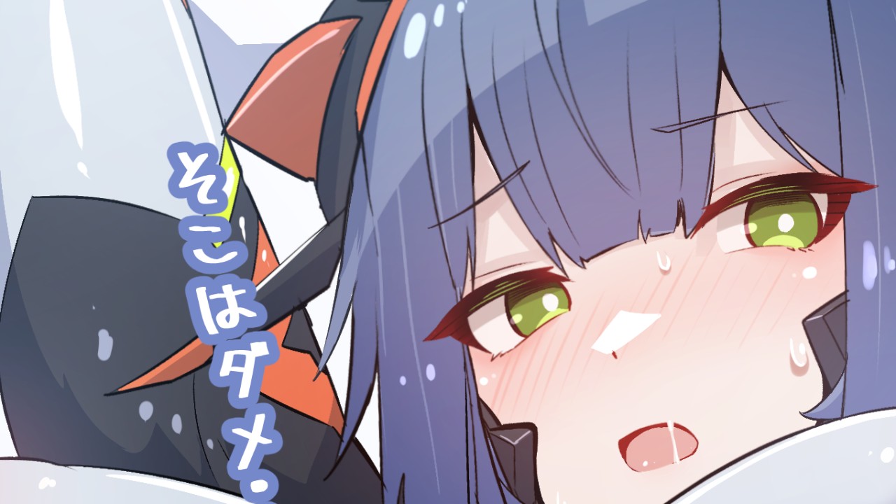 コロサスちゃん〇〇をお掃除で感じちゃう！？