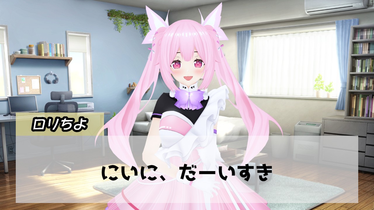 6月のノベルティゲーム風シチュボ