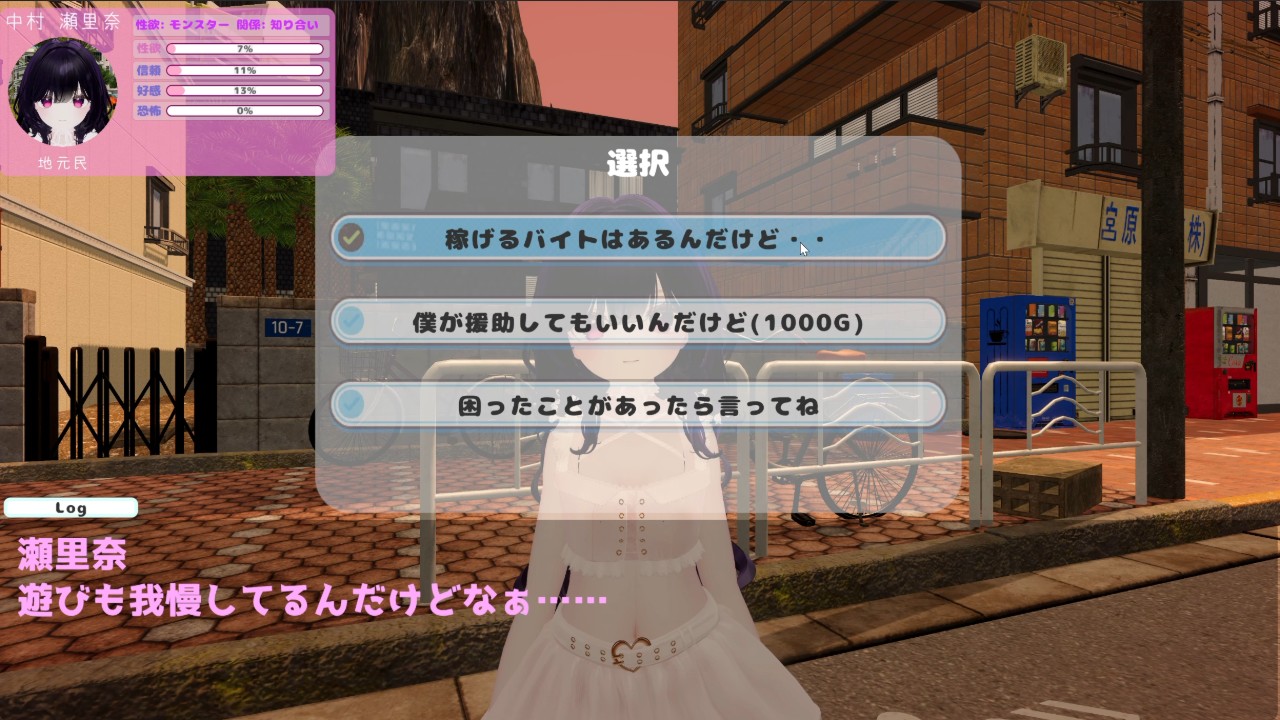 俺バニラ結構好きっすよ？