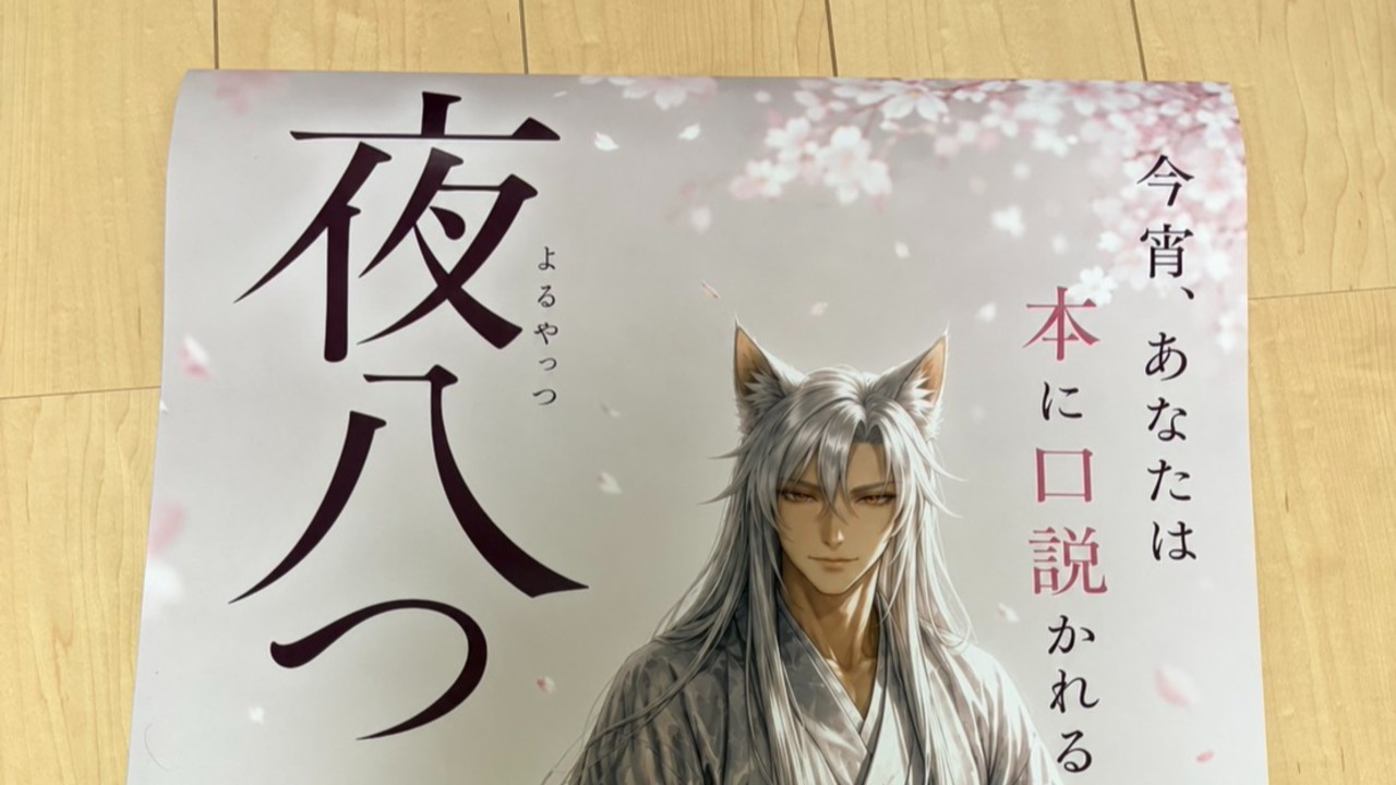 がるまにフェス用のポスターが刷り上がりました