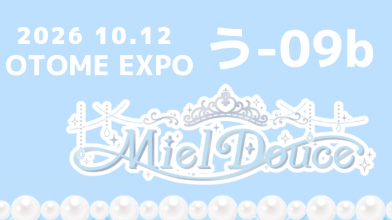 🩵OTOMEEXPOグッズのおしらせ🩵
