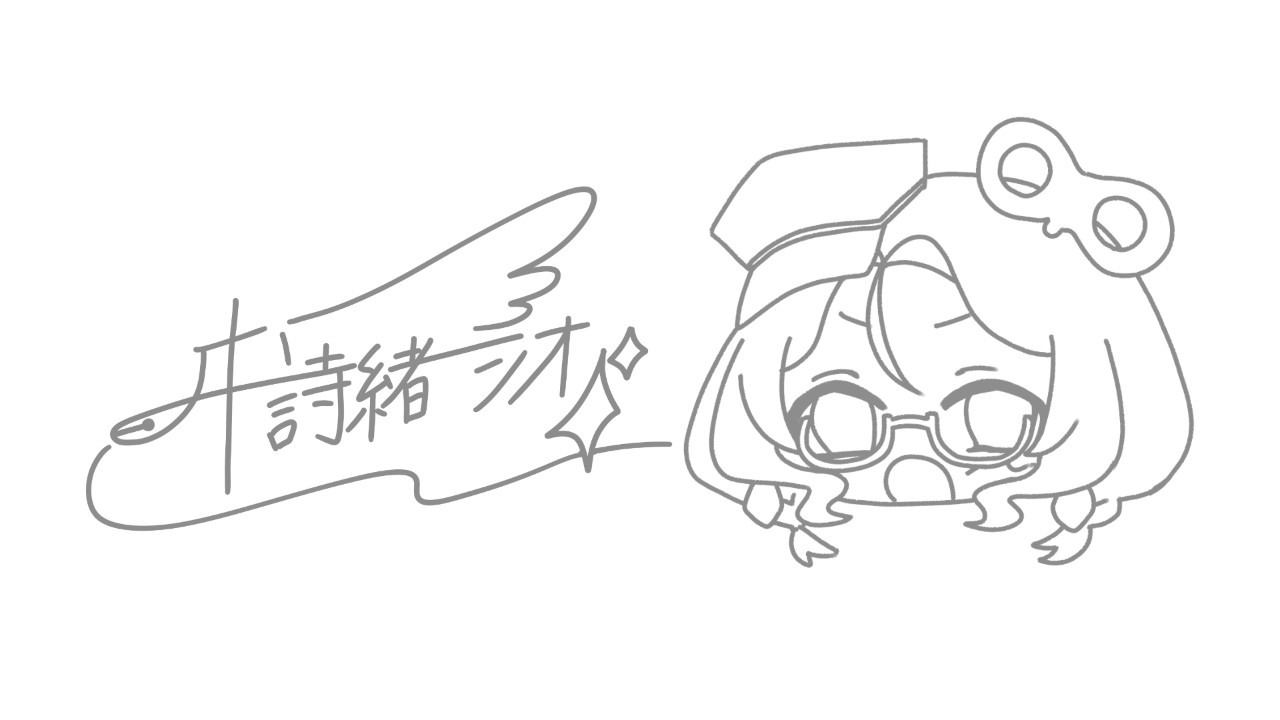 【ヰ詩緒シオの日誌 #001】鴨を食べ、ハンバーガーを思う。