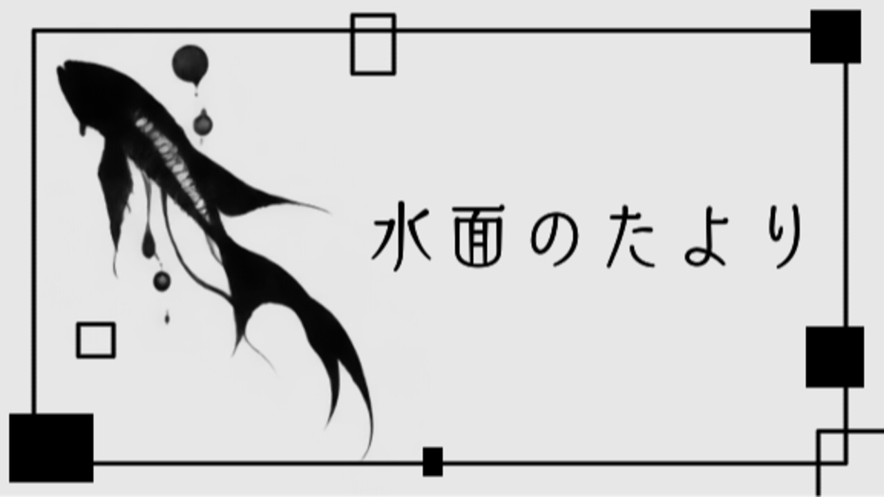 早起きできた朝と、おいしいオクラ