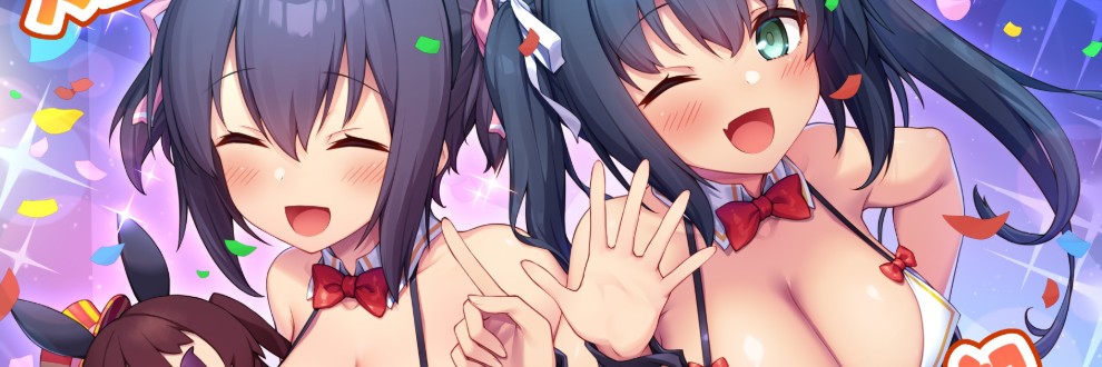 人生通行止め
