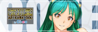 ＳＫＥＢリク絵