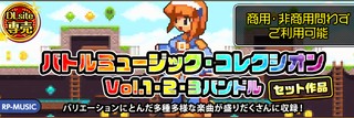 『もんむす・くえすと! ぱらどっくすRPG終章』のPV曲についてのお問い合わせがありました。