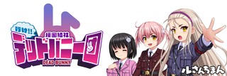 錬金＆売春RPG７週目　H仕様考え中